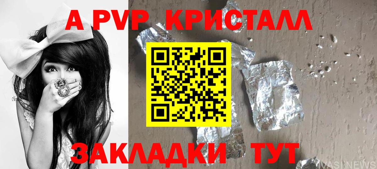 Каменск-Уральский  MDMA  Вход с VPN  МЕФ кристаллы  ГАШИШ  Кокаин  Конопля 