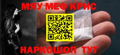 2c-b Ликино-Дулёво