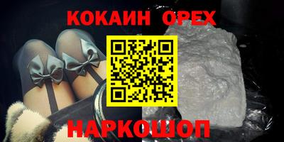 дистиллят марихуана Кунгур