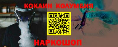 дистиллят марихуана Кунгур