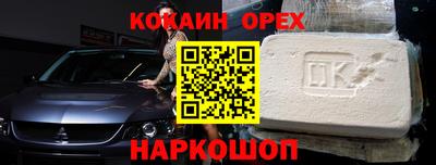 2c-b Ликино-Дулёво