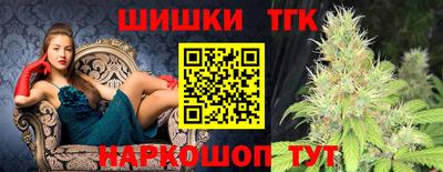 дистиллят марихуана Кунгур