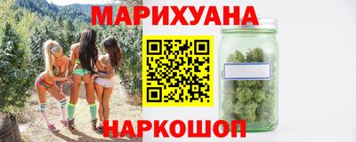 дистиллят марихуана Кунгур