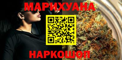 дистиллят марихуана Кумертау
