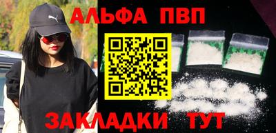 кокаин Ливны
