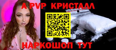 кокаин Ливны