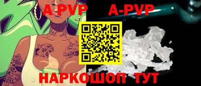 кокаин Ливны