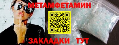 кокаин Ливны