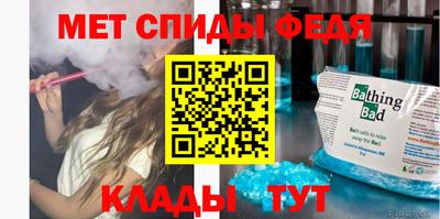 кокаин Ливны