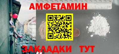 кокаин Ливны
