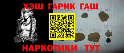 дистиллят марихуана Кумертау