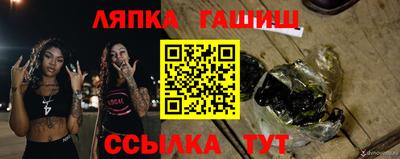2c-b Ликино-Дулёво