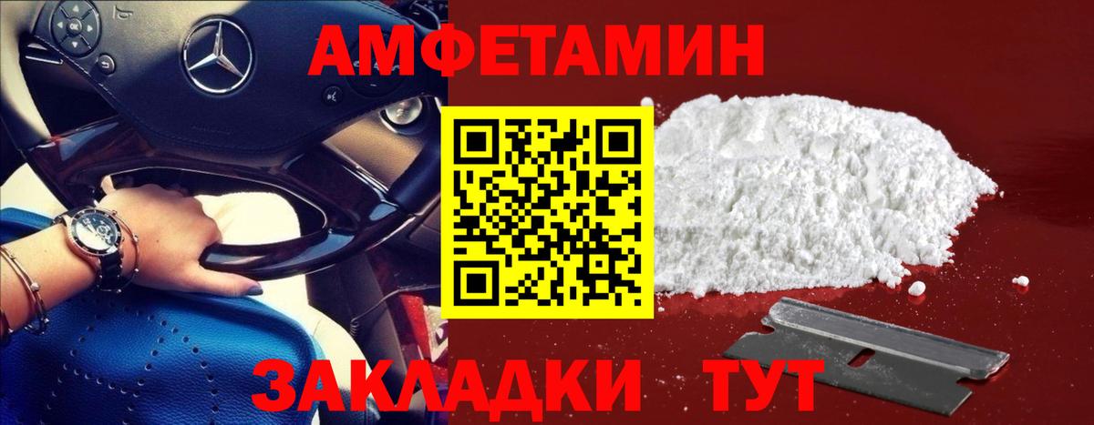 Каменск-Уральский  Метамфетамин пудра  Вход с VPN  Метамфетамин пудра 