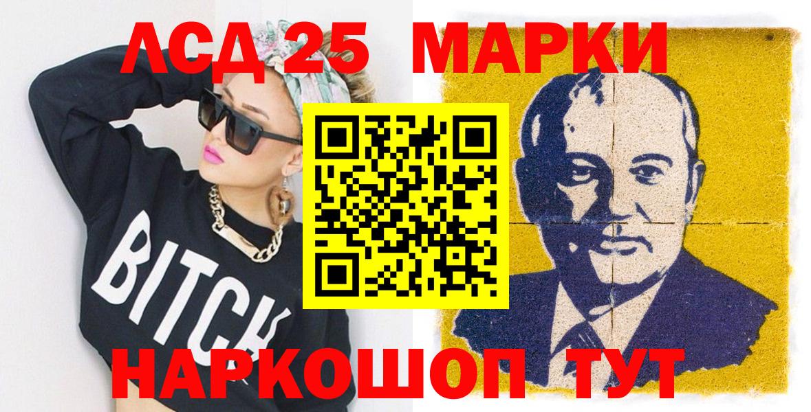 Марки N-bome 1500мкг Каменск-Уральский
