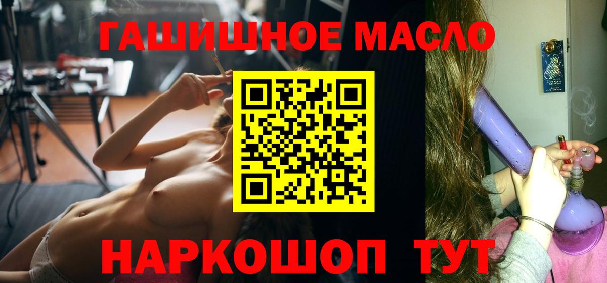 как найти наркотики  Дистиллят ТГК концентрат  Вход с VPN  Каменск-Уральский  ТГК вейп 
