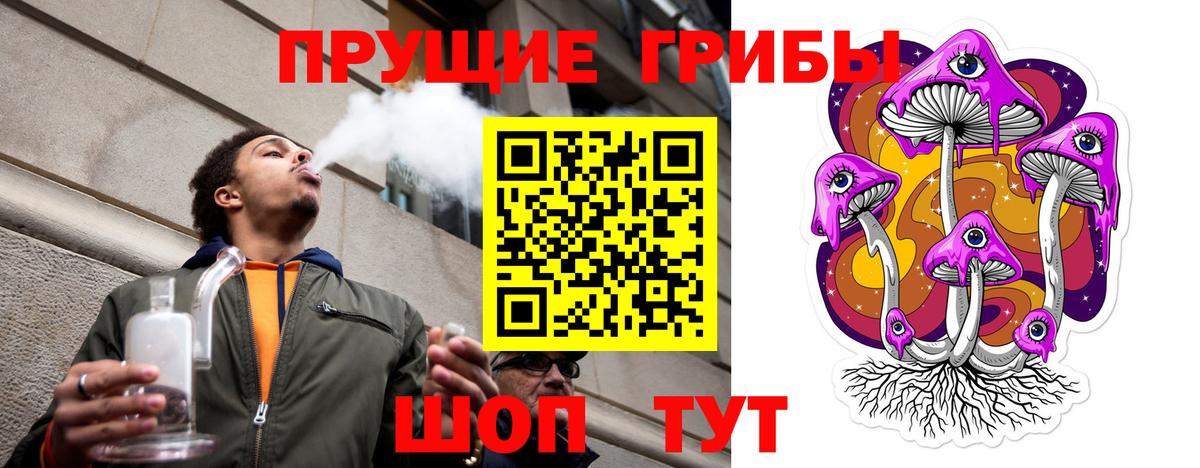 Галлюциногенные грибы Cubensis  Вход с VPN  даркнет сайт  Галлюциногенные грибы Psilocybe  Каменск-Уральский 